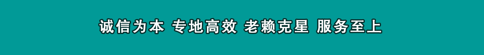 临安催收公司