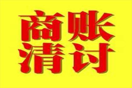 高利贷追讨行为定罪标准